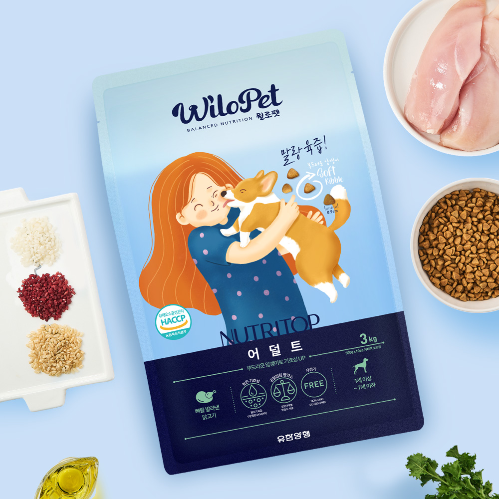 유한양행 윌로펫 뉴트리탑 면역