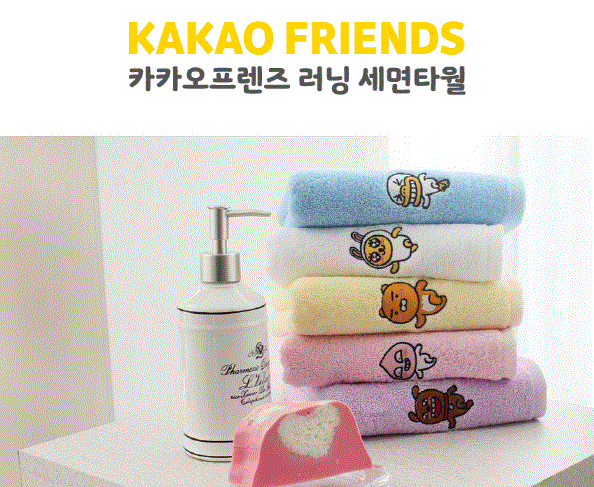 카카오 러닝 세면타올 140g/ 37×78/ 최고급면 30수