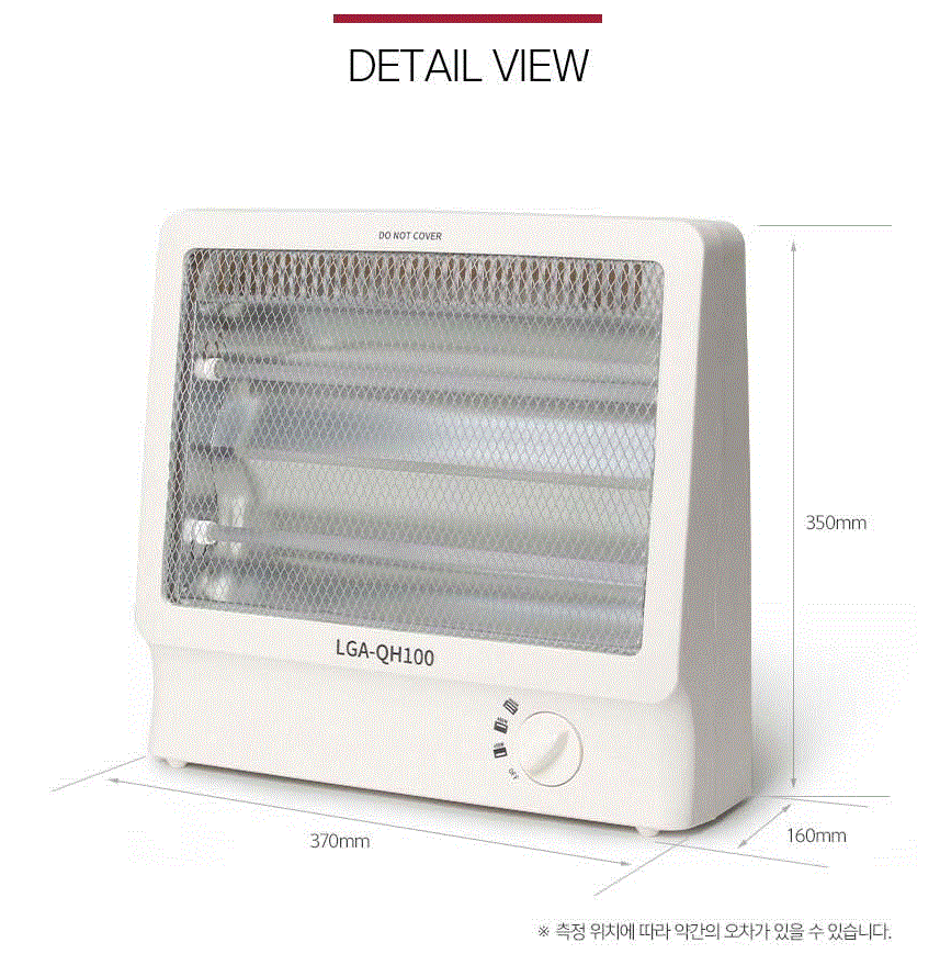 FOR LG LGA-QH100 (미니 2단 석영관히터)