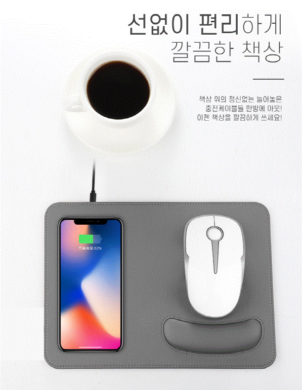 머레이 손목쿠션 무선충전마우스패드
