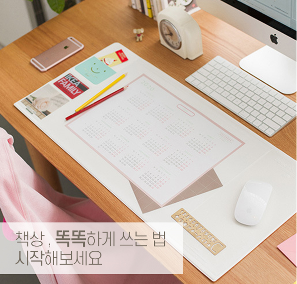 모디즈 데스크매트 책상 깔판 데스크 매트 메모 보드 마우스 패드