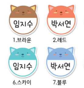 동물자석 이름표