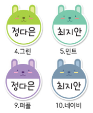 동물자석 이름표