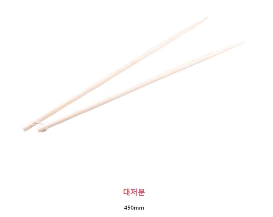 대저분 튀김용젓가락