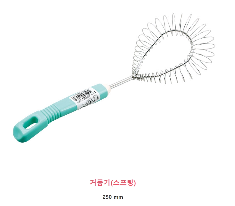 거품기(스프링) 머랭치기 거품기 가정용