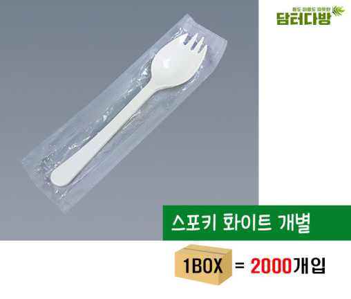 스포키스푼 화이트 개별포장 2000p