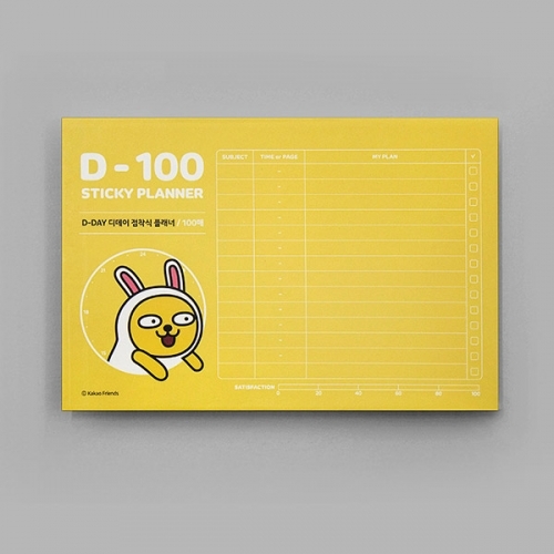 [카카오프렌즈] D-100 디데이(D-DAY) 점착플래너 (무지) / 157x105x15mm / 1개입