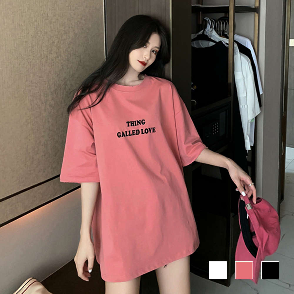 러브 레터링 롱티셔츠 SD-220561
