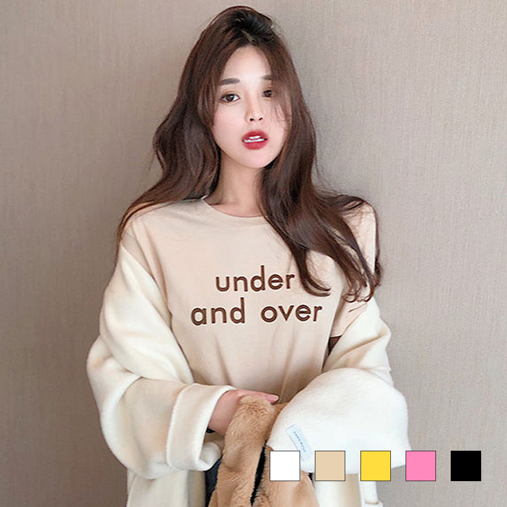언더앤오버 래터링 반팔티 SD-220510